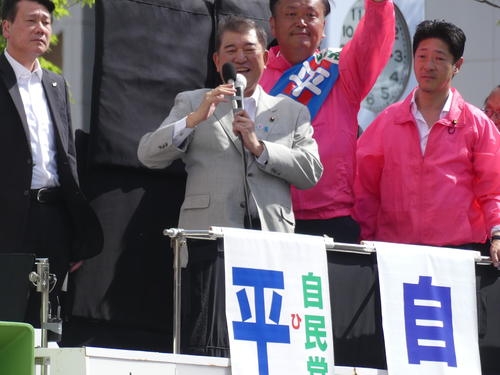 消費税減税は「いいとは全く思わない！」石破首相が街頭演説で主張「すぐに役立つのが給付金だ」 - 社会 : 日刊スポーツ