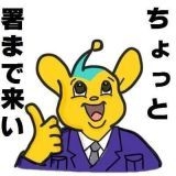 国会機能維持条項が可決したら冗談抜きで日本から人権なくなるよ | ガールズちゃんねる - Girls Channel -