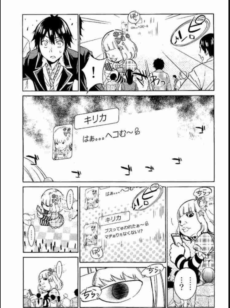 【さっぱり】かまってちゃん対応【わからない】
