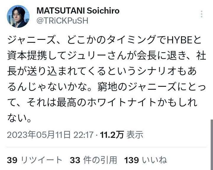 ジュニアの今後を語り尽くそうPart4【アンチ厳禁】