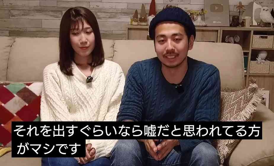 すい臓がん公表ユーチューバー　がんの肺転移を報告　夫は悲痛「考えられる限り最悪の形だった」