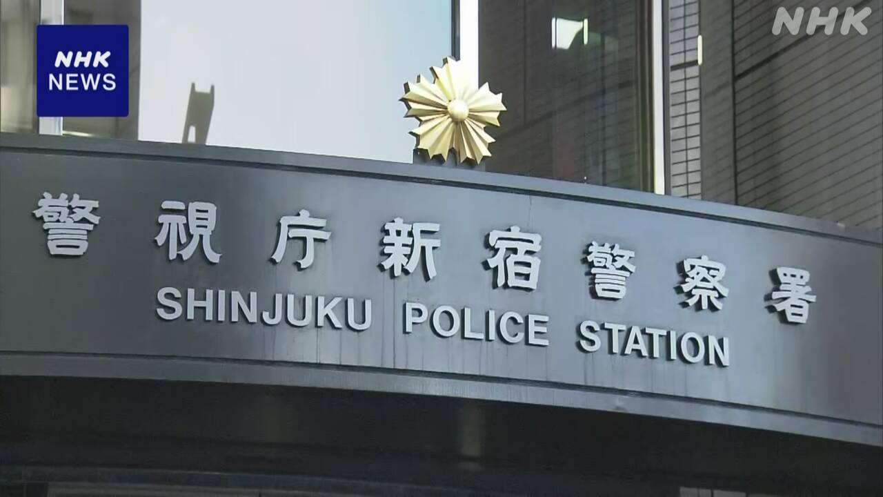 オンラインゲームで知り合った小中学生に性的暴行か容疑者逮捕 | NHK | 事件