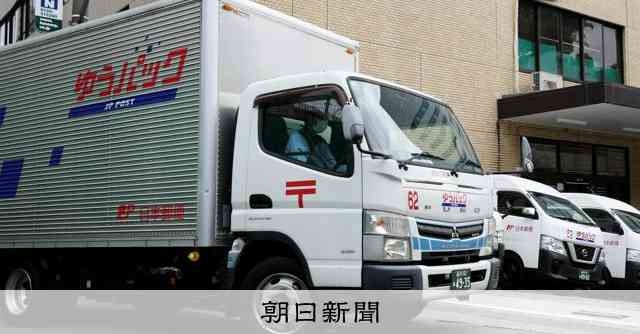 日本郵便が会見、ヤマトなど他社に委託へ…点呼「全くせず」12万件、国土交通省からの処分を受け入れる方針