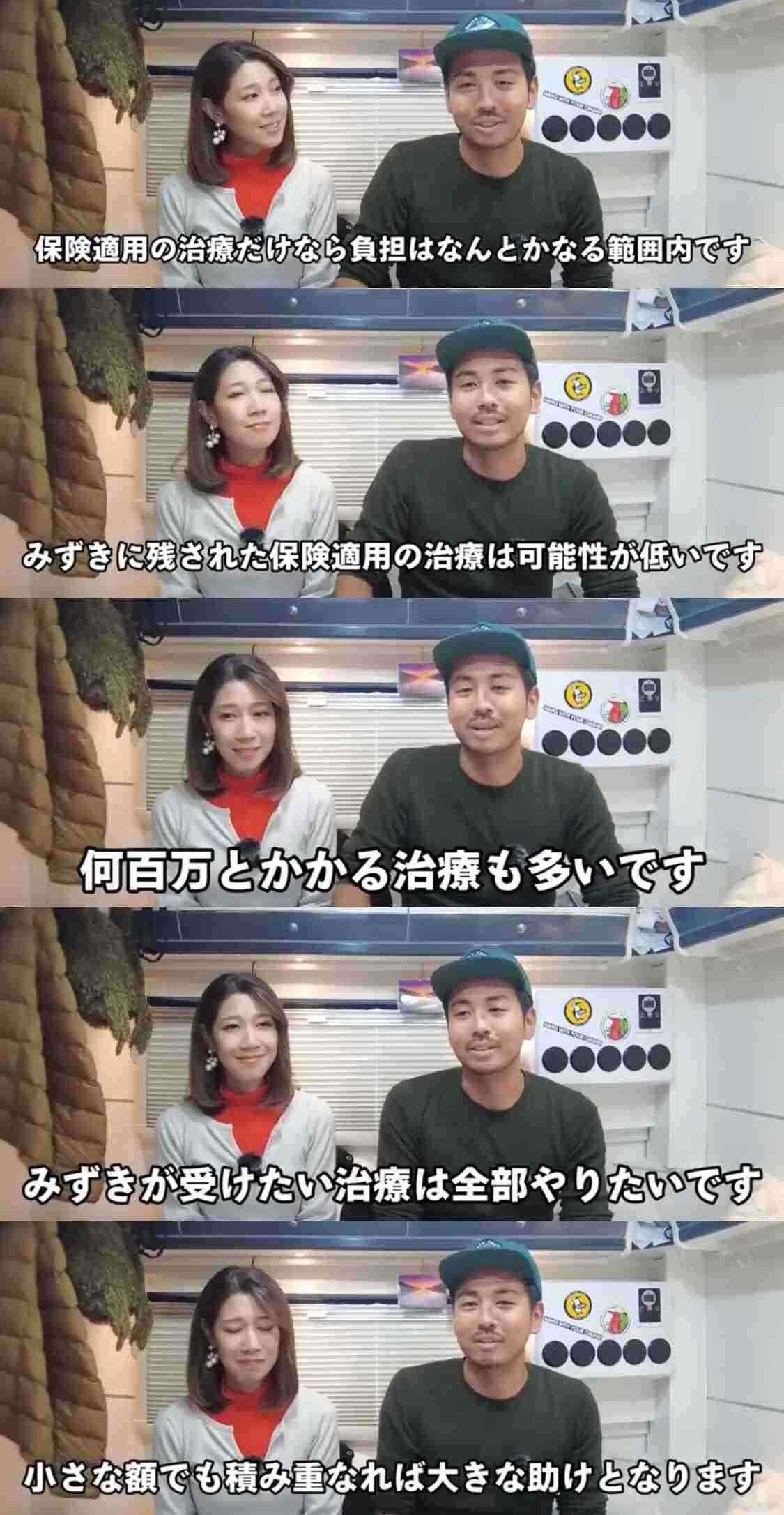 すい臓がん公表ユーチューバー　がんの肺転移を報告　夫は悲痛「考えられる限り最悪の形だった」