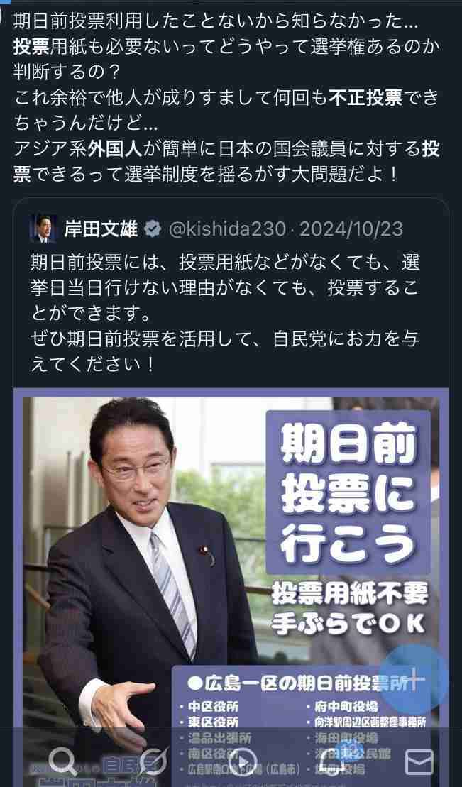 都議選から一夜明け…自民党幹部「思ったよりも大負けした」7月参院選の影響心配する声 石破首相「非常に厳しいご審判」