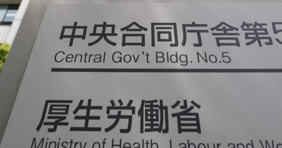 外国人の国保納付率、日本人より下回っているが「大幅」ではない　政府が答弁書閣議決定　「移民」と日本人 - 産経ニュース