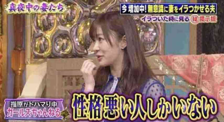 ガル民って性格悪いなと思う時
