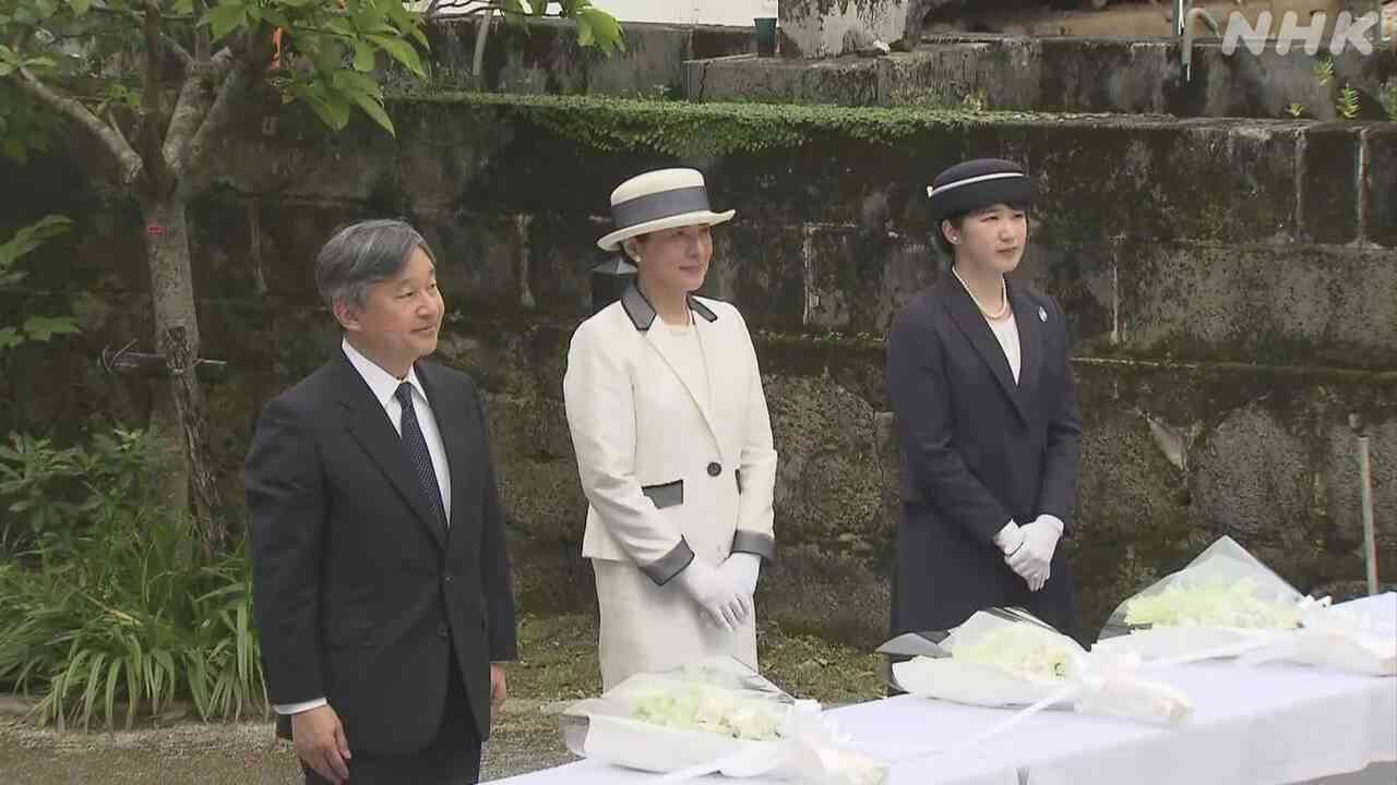 天皇ご一家 沖縄訪問 学童疎開船「対馬丸」の犠牲者を慰霊 | NHK | 皇室