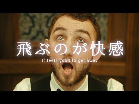 [和訳] リトル・ビッグ LITTLE BIG  - HYPNODANCER　洋楽 歌詞