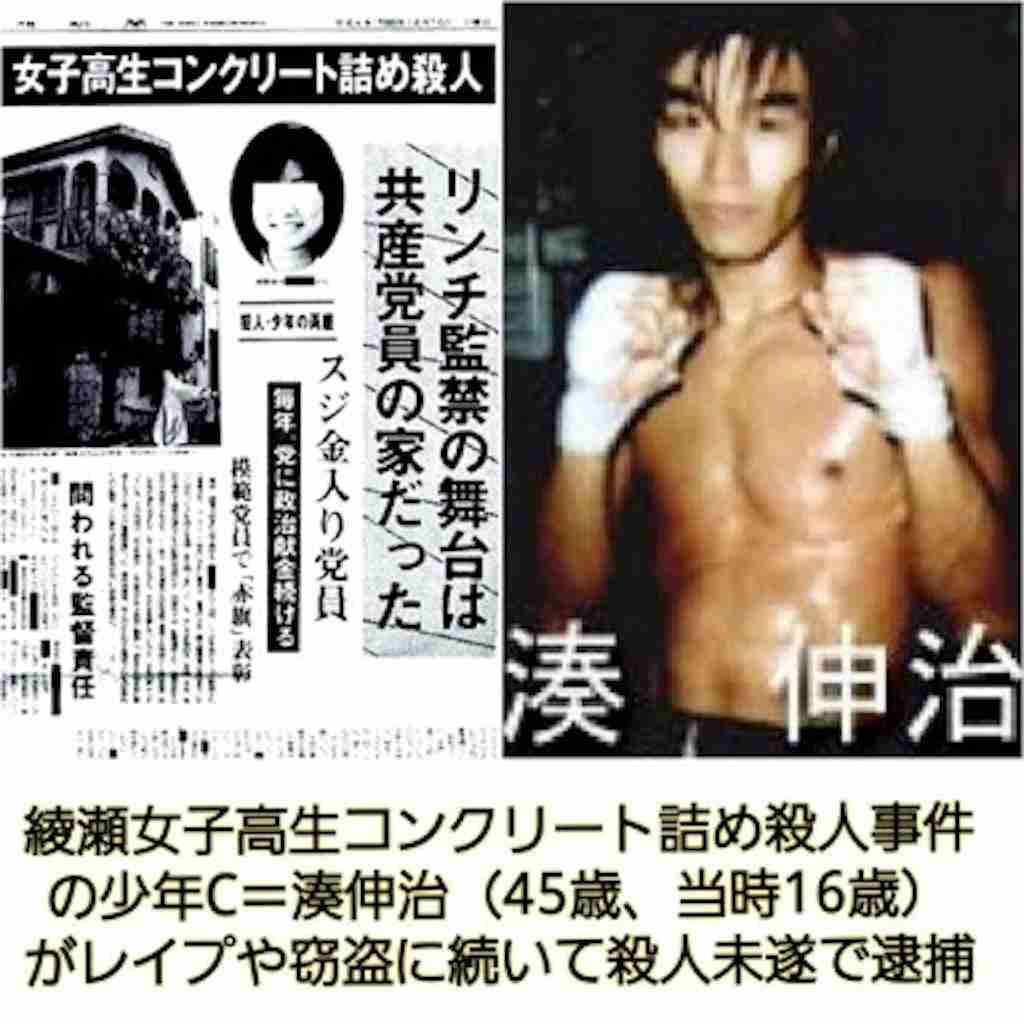共産、参政の新人候補を刑事告訴　「Ｘに虚偽投稿」神奈川