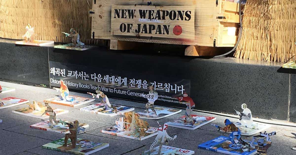 韓国の市民団体「VANK」　独島改称へ情報戦　「サイバー外交官」育成し巧妙に世論誘導 - 産経ニュース