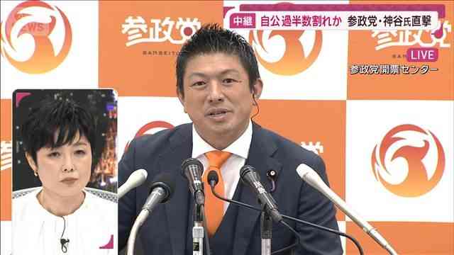 “大躍進”「日本人ファースト」参政党の神谷代表を直撃　核以外の抑止力で「バリア」や「電磁波によるパルス攻撃」