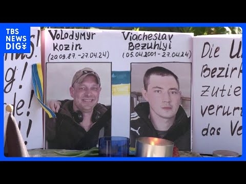 リハビリ中のウクライナ兵を刺殺した疑い　ドイツでロシア国籍の男を逮捕｜TBS NEWS DIG