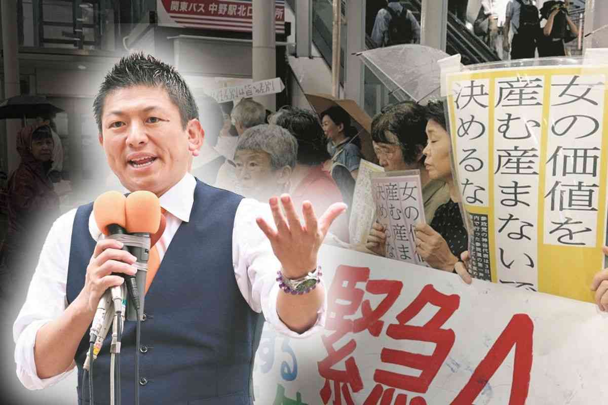 「働くか、子育てか、なぜ女性にだけ2択を迫るのか」…太田啓子弁護士が語る、神谷宗幣氏発言への抗議の背景：東京新聞デジタル