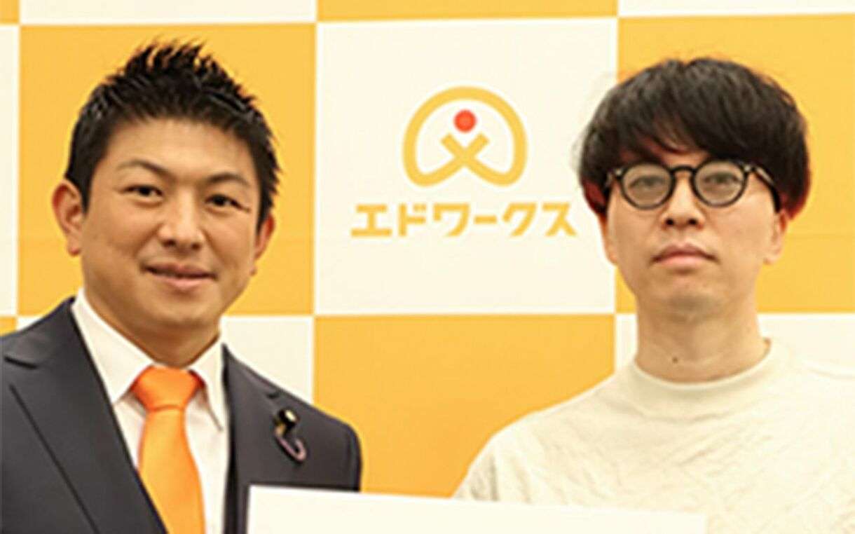 神谷宗幣夫妻、参謀…参政党から“身内”に1億円が支払われていた | 週刊文春 電子版