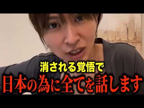 拡散してください。とんでもない事態になっています。【さとうさおり】