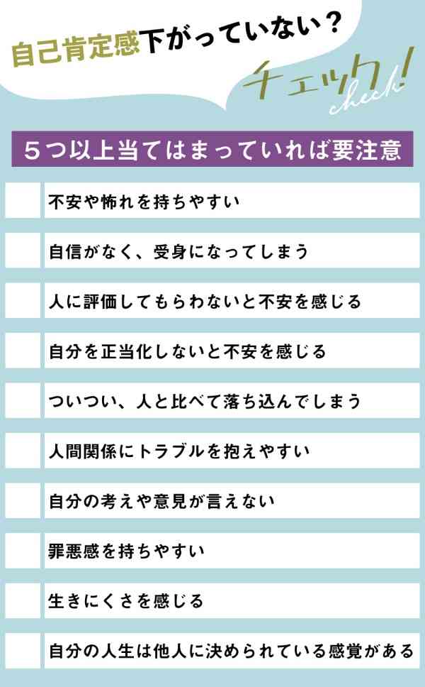 自己肯定感低すぎる人って正直めんどくさくないですか？