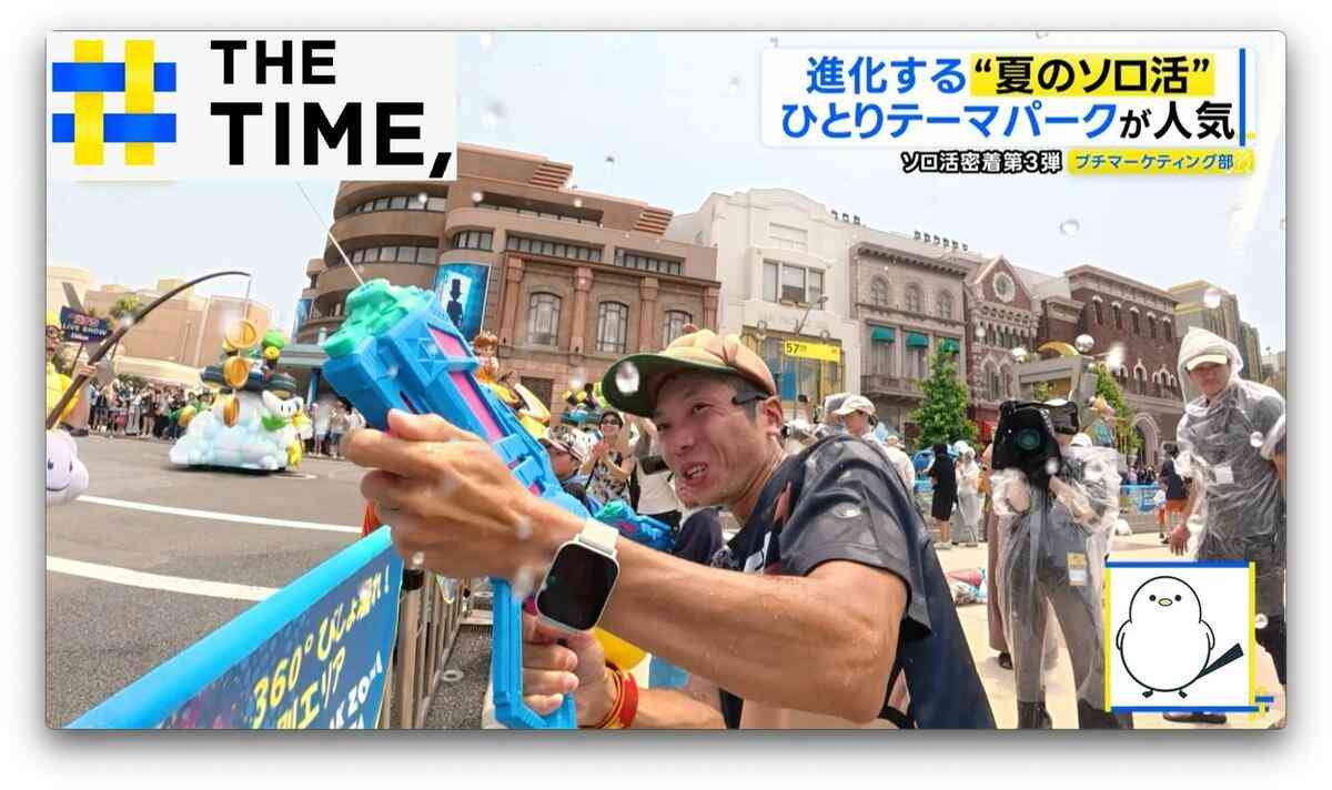 ソロ活密着「ひとりUSJ」“カフェ感覚”に“ショー無限ループ”ソロだからこその楽しみ方【THE TIME,】  | TBS NEWS DIG