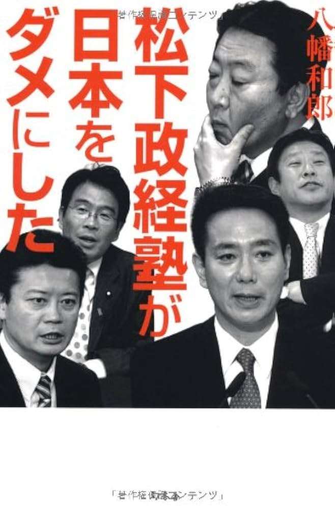 【参院選情勢】自公で過半数厳しいか　参政党が躍進可能性　共同・太田氏「自民は参政党にものすごい危機感」参政党が支持を集める背景は