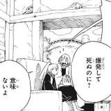 芸能スキャンダルで大騒ぎすること私たちの生活に関係ないし当事者同士で解決する... | ガールズちゃんねる - Girls Channel -