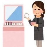 憲法から基本的人権を削除して人権の制限を可能にすれば、災害とかパンデミックみ... | ガールズちゃんねる - Girls Channel -