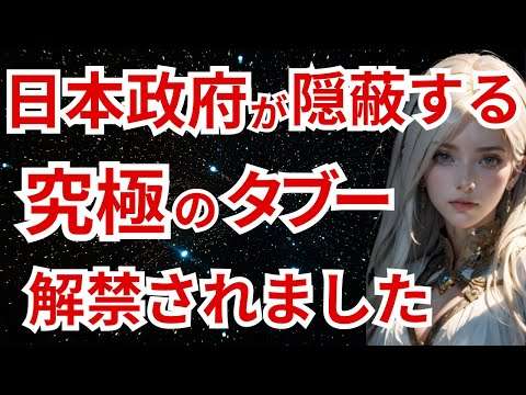 【緊急警告】※この情報を知らずに夏を迎えると手遅れになります。必ず最後まで視聴してください