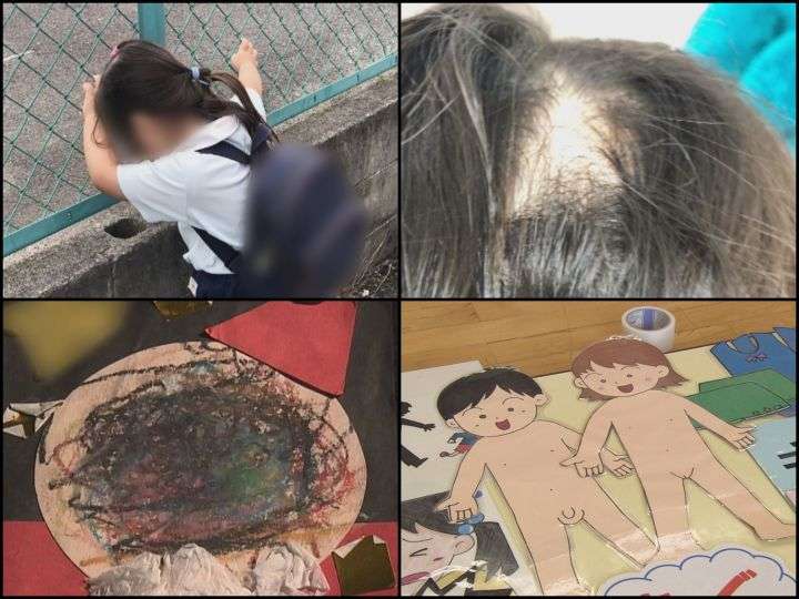 4歳娘「パンツに手入れられた…」幼い子供の間で起きる『性被害』の実態 被害者も加害者も性への認識なく | 東海テレビNEWS