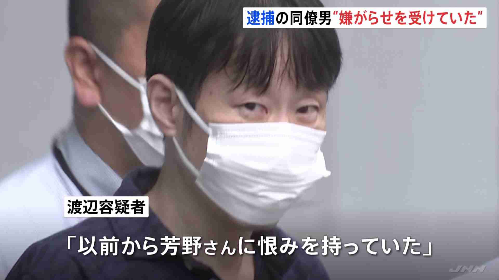 “職場で嫌がらせを受けていた”逮捕の渡辺玲人容疑者（50）「サンシャイン60」にある法律事務所で従業員男性刺殺 「以前から恨みを持っていた」（TBS NEWS DIG Powered by JNN） - Yahoo!ニュース