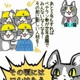 緊急事態条項が可決したら日本から人権なくなるとか大事なトピが伸びず、芸能ニュ... | ガールズちゃんねる - Girls Channel -