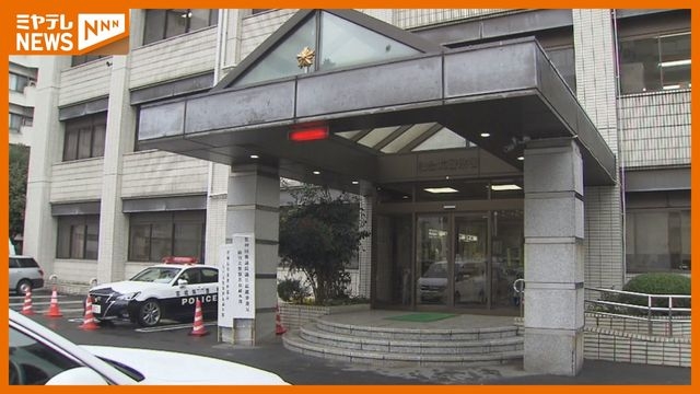 自宅や路上で大声を出して暴れていた男性(39)を警察が保護 搬送中に意識を失いその後病院で死亡 宮城・仙台市（ミヤギテレビ） - Yahoo!ニュース