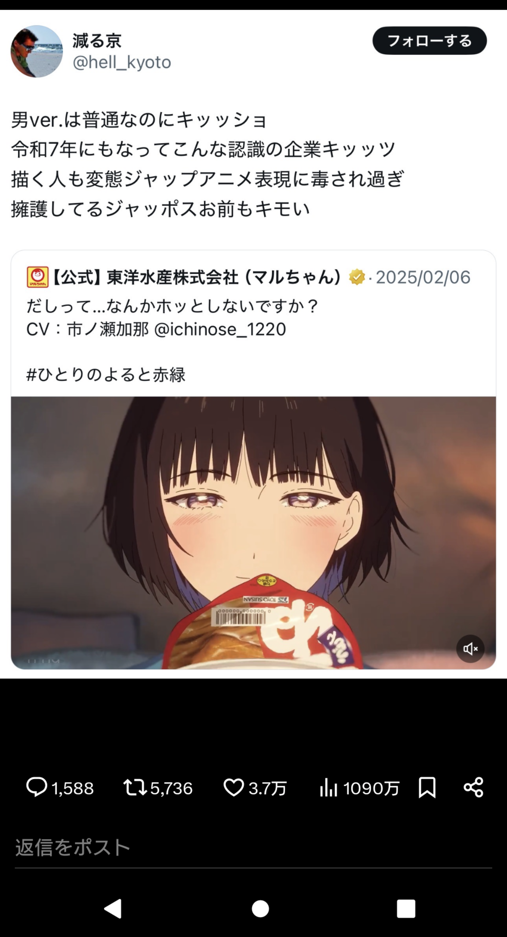 谷原章介「性的な漫画とかアニメはちょっと多すぎる」教員の性犯罪に私見もネット猛反発
