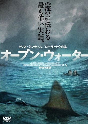 実話が元になった映画
