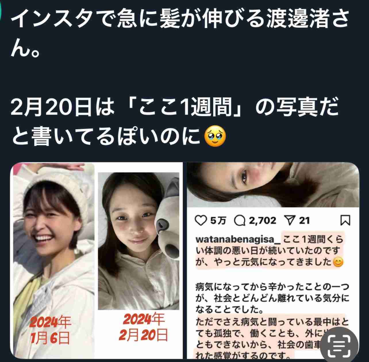 フジテレビが組織再編　アナウンス室の独立など　中居氏問題受け