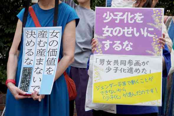 「高齢女性子産めない」に抗議する集会　参政党代表発言「女性の尊厳を傷つけ、生きづらくなる」