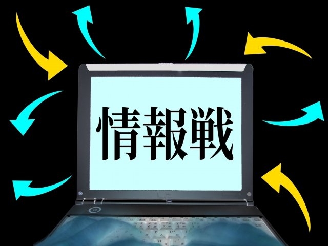中国のプロパガンダ紙「チャイナウォッチ」に協力する毎日新聞|海外|報道しない自由.net