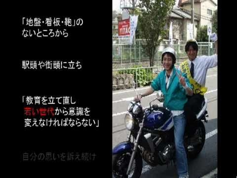 神谷宗幣紹介ムービー