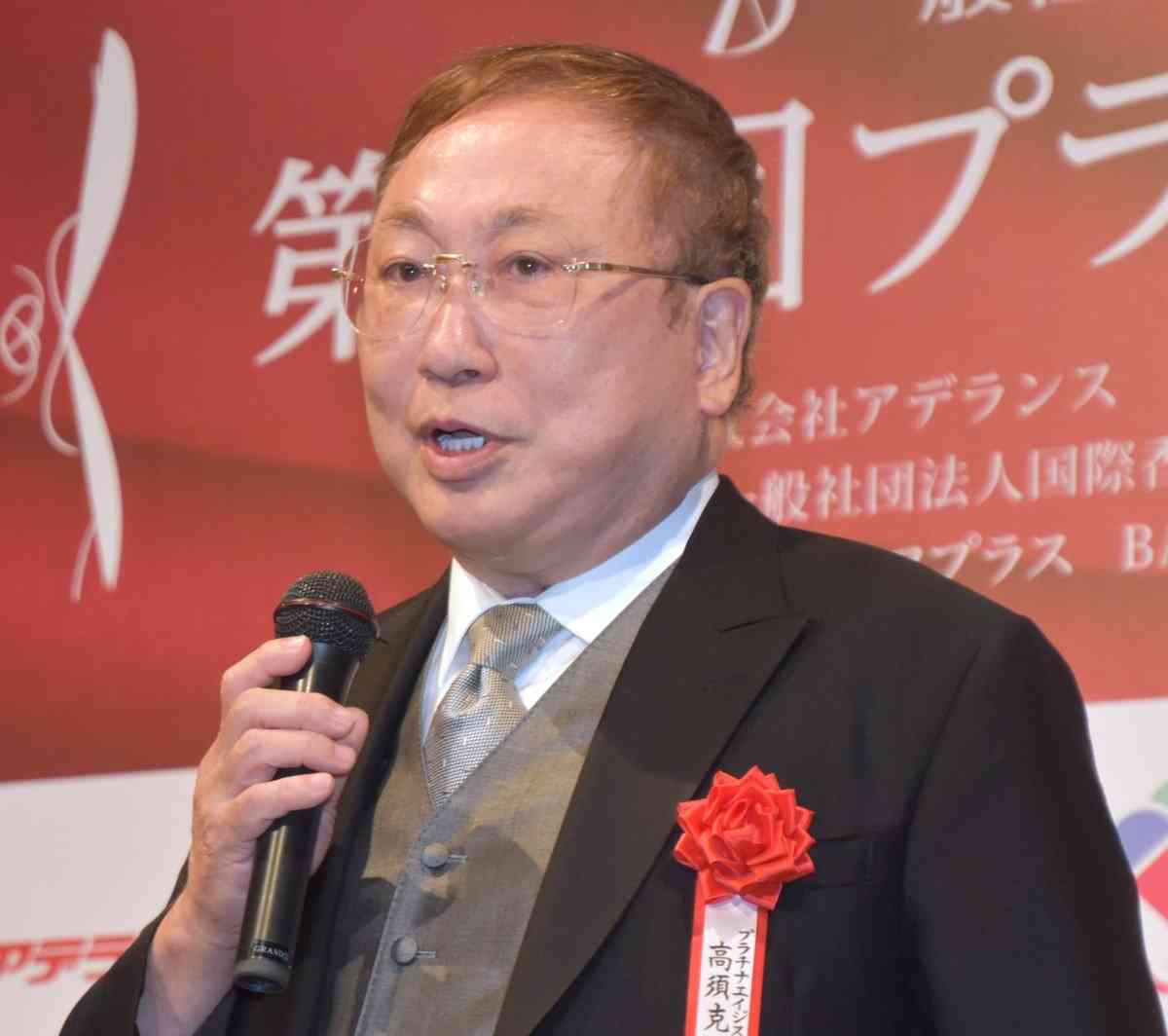 全身がん公表の80歳・高須克弥氏、緊急入院「新しい手術に挑戦」
