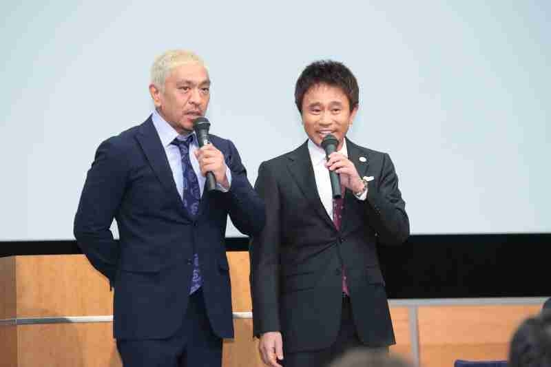 《ダウンタウン復活へ》松本人志「ダウンタウンチャンネル（仮）」は3カテゴリーで配信 開局は秋頃か