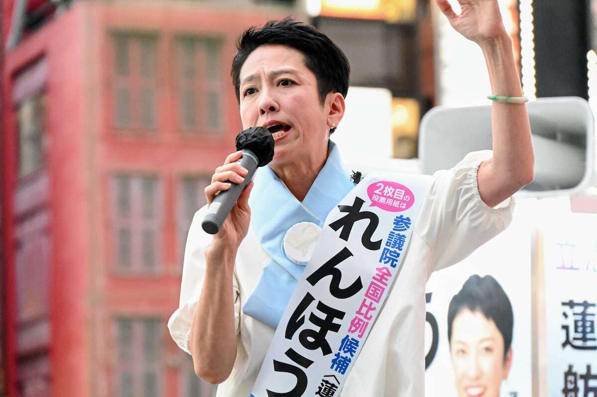 立民の蓮舫氏に公選法違反疑惑が浮上　野田氏「事実関係把握したい」　違反なら公民権停止