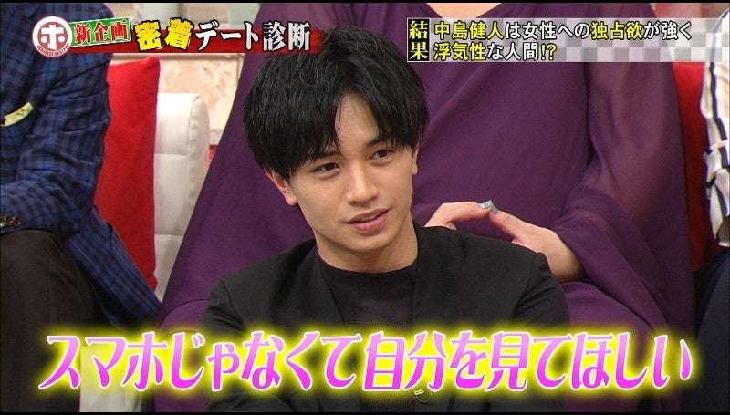 ブスにも優しそうなイケメン芸能人part6