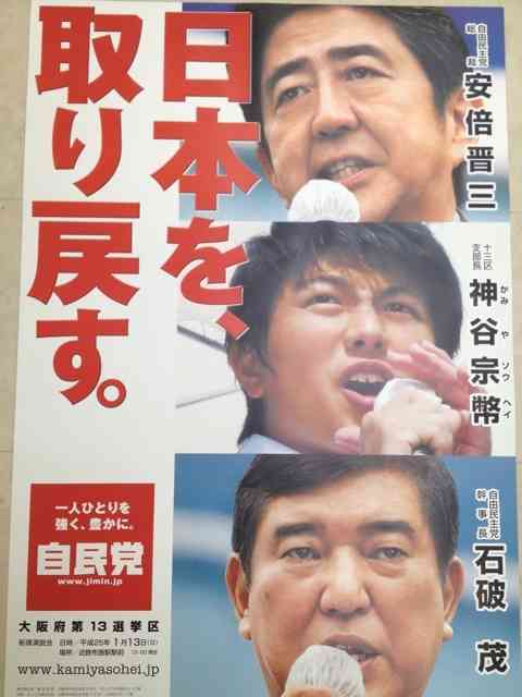 参政党 またも「報道特集」に抗議「捻じ曲げ」 2放送連続抗議の異常事態 前回はBPO→今回「偏向報道の抗議に仕返しするかのような報道」 取材回答期限1日だったと内幕