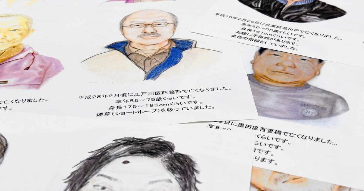 身元不明、全国2万体と向き合う捜査員たち - 日本経済新聞