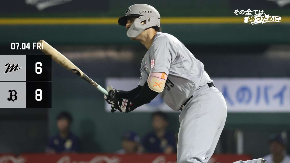 千葉ロッテマリーンズファン集まれ！Part25