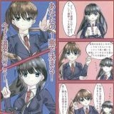 周りの多くの大人たちが、政府は国民の生活を脅かす法案を、国民が別のニュースで... | ガールズちゃんねる - Girls Channel -