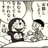 自民党に憲法変えられて日本から基本的人権が無くなるのが怖すぎる?緊急事態条項が... | ガールズちゃんねる - Girls Channel -