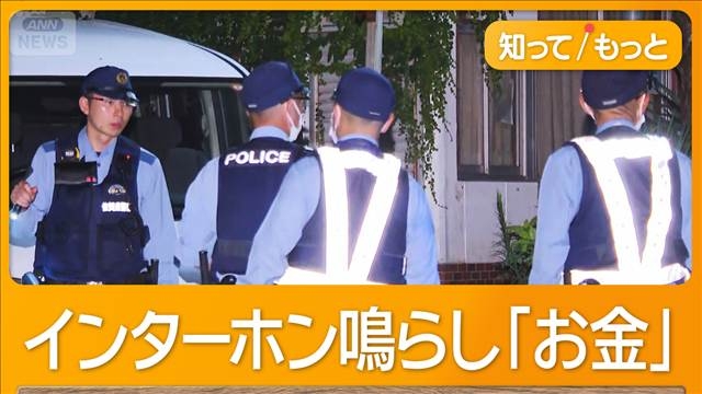強盗殺人で母娘死傷　外国人風の男　刃物持ち逃走中　インターホン鳴らし「お金」 | khb東日本放送