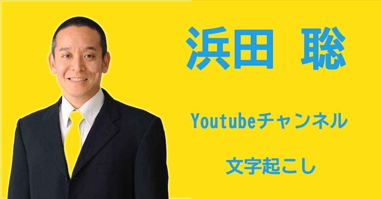 野田佳彦が総理時代に韓国ハンファグループに便宜を図って日本のメガソーラー開発を進めた可能性について｜ANKAKU