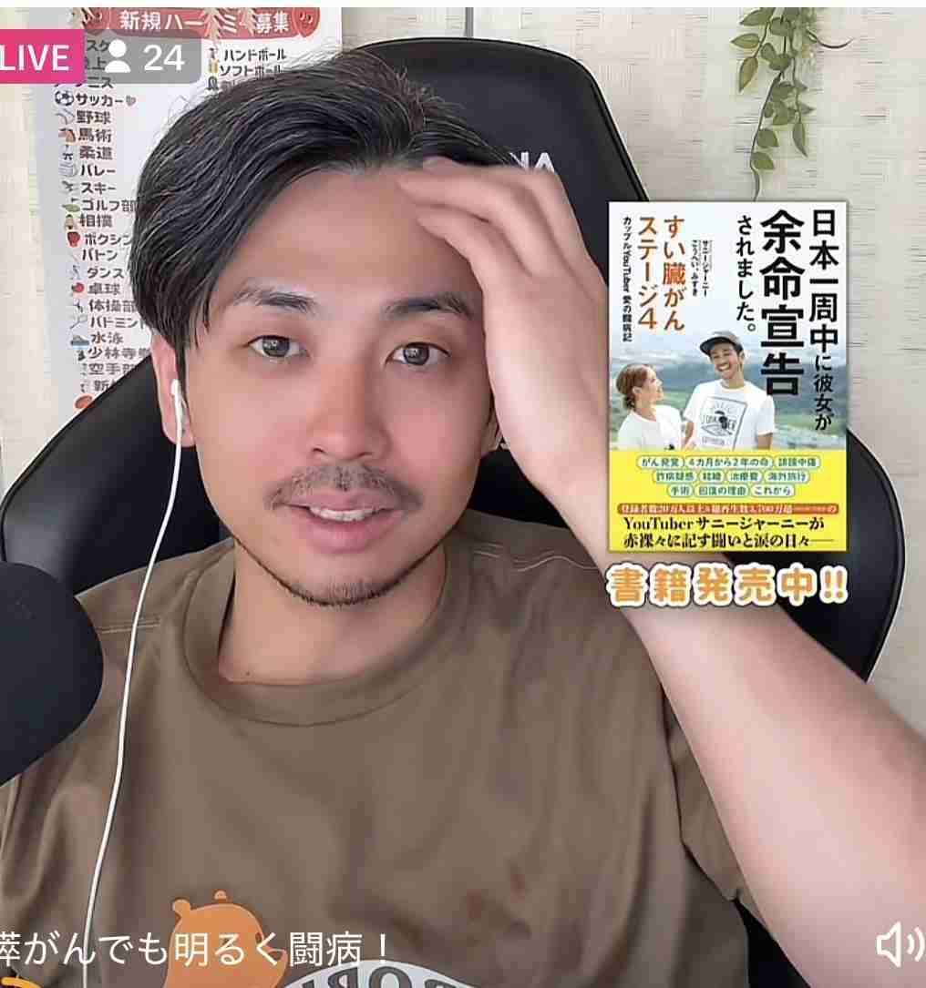 自分で言ったことを忘れる人