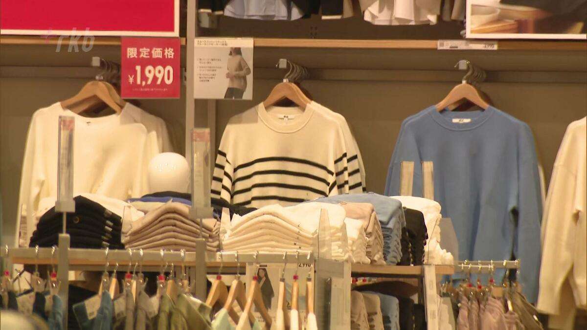 「ユニクロ窃盗団」に執行猶予付き有罪判決　万引き繰り返したベトナム国籍の男女４人　福岡地裁 | TBS NEWS DIG (1ページ)
