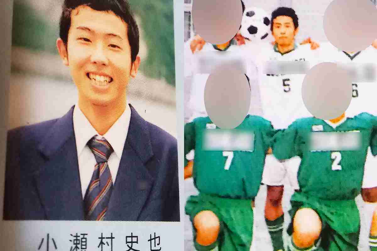 「『アニメなんか観てたら犯罪者になるぞ』と笑って酷い揶揄を…」“教師盗撮グループ”の小瀬村史也容疑者の“意外な素顔”「“ザ”がつく陽キャラでサッカー少年」【エリート男子校同級生証言】｜NEWSポストセブン